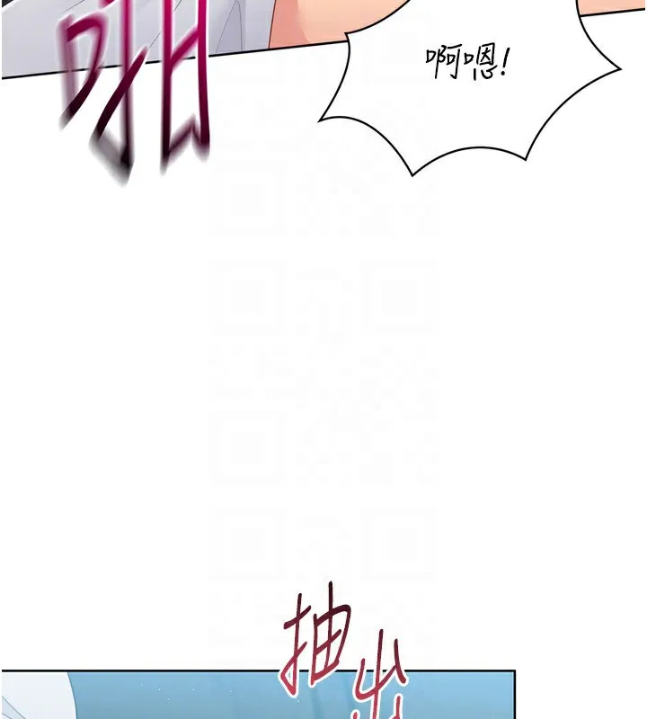 第45话-球员的巨乳服务 130